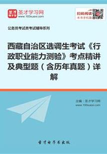 谁把我系统曝光了