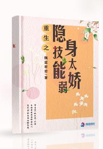 苍天怒啸