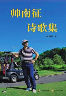 暮色下的透明