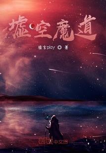 宇宙争乱
