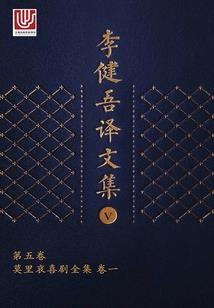 相地先生