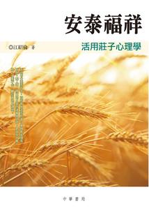 逆炫圣耀