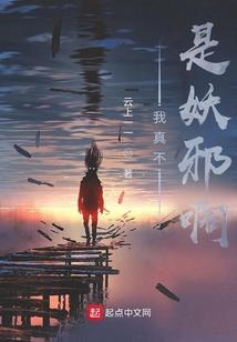 逆天学僧