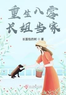 等你我心甘情愿