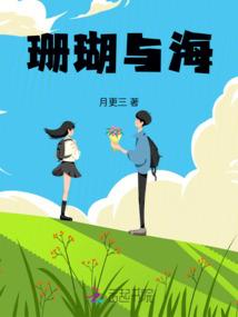 怒斩八荒
