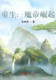 鬼道丫头甜腻腻