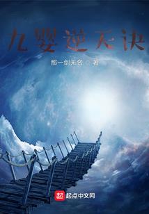伏魔令