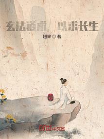 元灵法圣