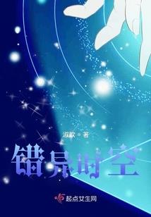 魔道天王