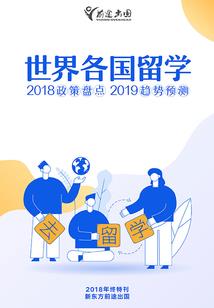 仙之若隐