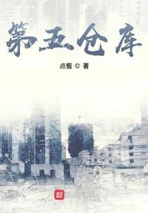 超级坊主