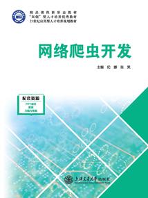 霄传
