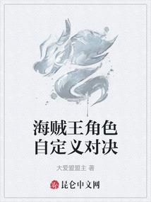 女娲的秘密