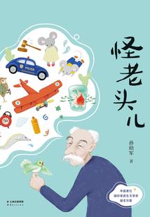 幽魂专列