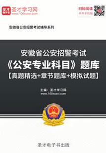 重生之老公我被劫走了