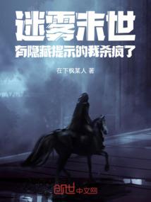 幻想来自梦境