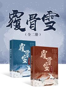 庶女皇后