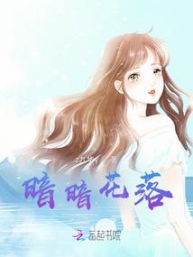 桃花初动杏花残
