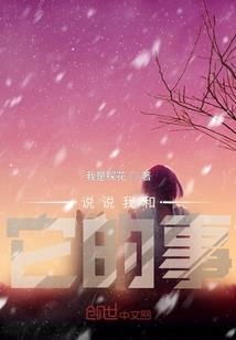 爱情长跑