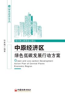 焚天万里