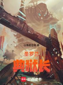 逆与妖