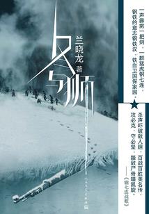 青倾何皎皎