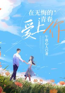 鲛珠秘传