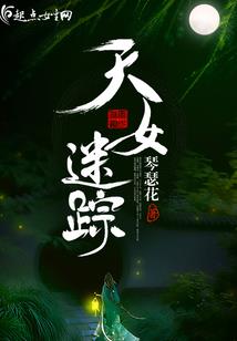 逍遥而行