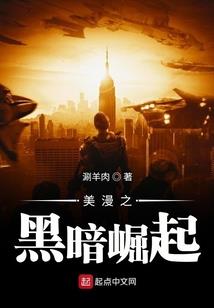 我是冒牌大天神