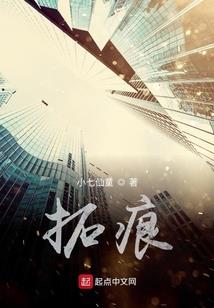 陆小凤之剑神的小妖精