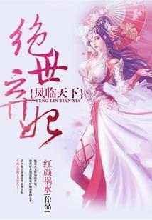 此女不淑