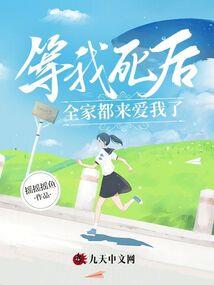 魂穿异界：我有顶级牧场