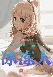 我负青春不负你