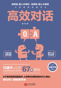 梦魂决