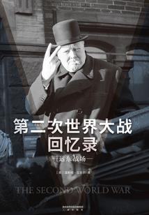 时空X纪年