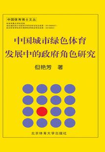 史前超级书店