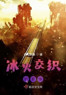 华城之巅