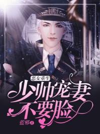 奥特：贝利亚看我日记，制霸宇宙