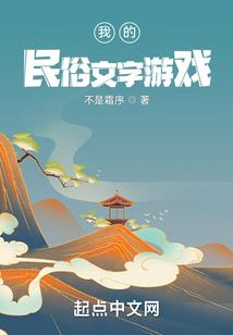 霸道总裁宠溺妻