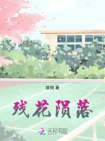 移情之幻狼