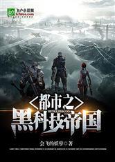 穿越之火灵大陆