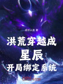 云天传1故辞