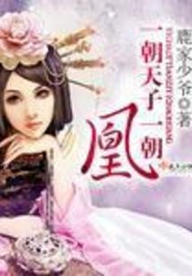 执手一生
