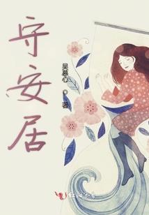 抓捕变种人计划