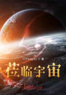 最强奥特怪兽全能系统