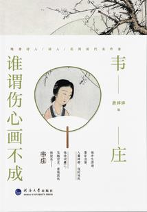 恐怖婚介所