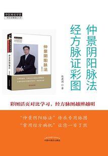 网游之古仙