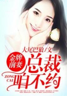 诸天仙魔传