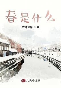 你是对的人