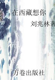 修罗之路